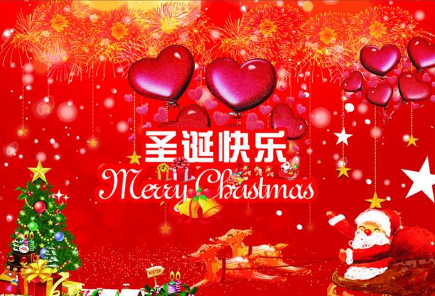 圣诞到，雪花飘，情意到